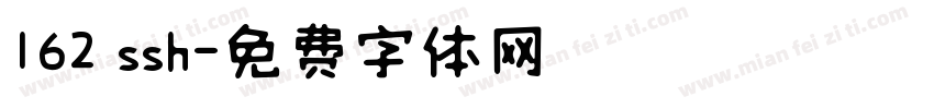 162 ssh字体转换